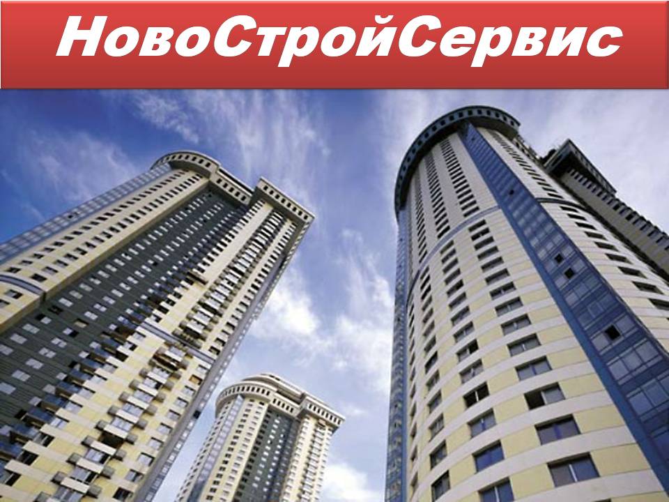 Земельные участки